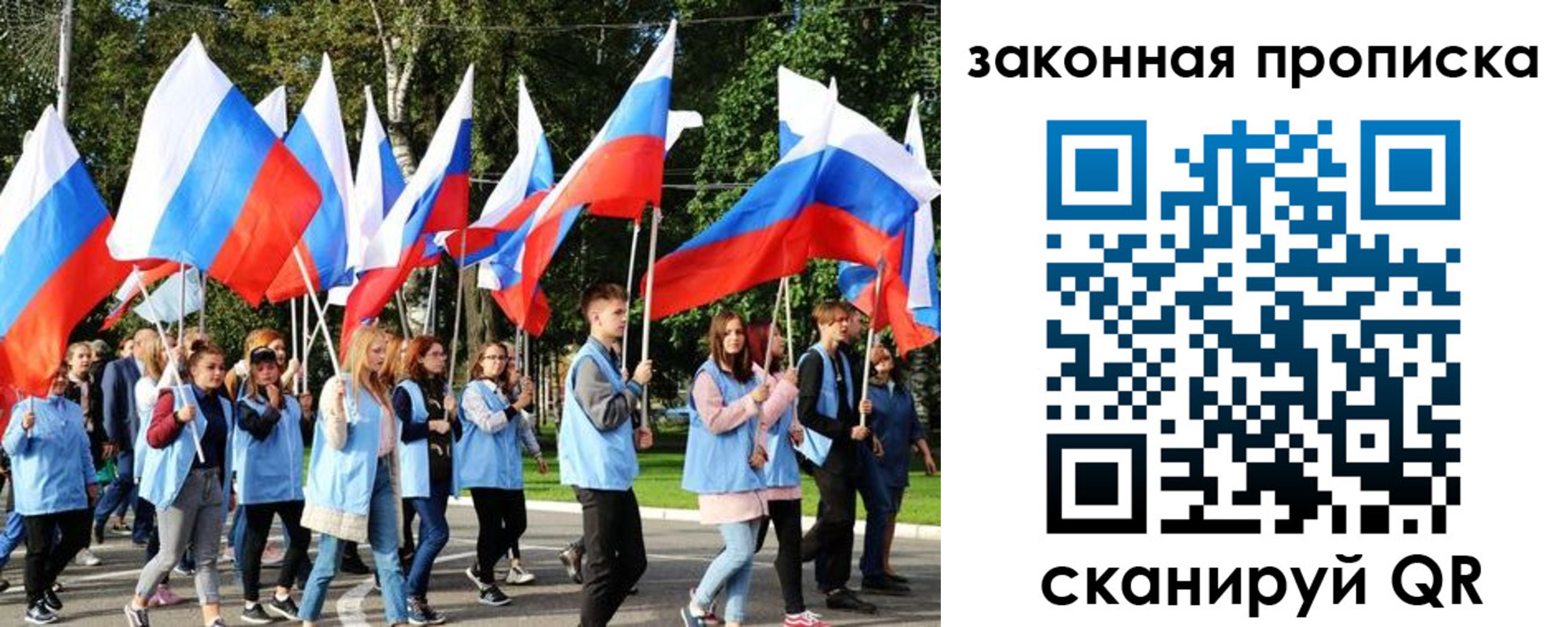 форма 3 в Никольске