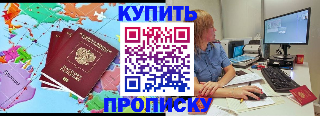 регистрация для дет. сада в Никольске