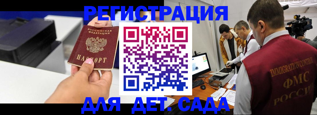 найти адрес прописки в Никольске