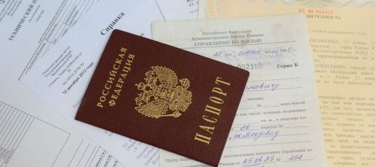 прописка в Никольске